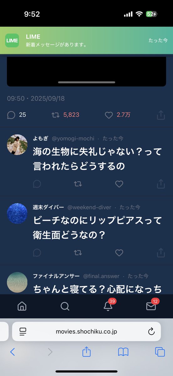 char_geLF_'s tweet photo. かんだ初の顔出ししたら大炎上した https://t.co/T8VYt6qnzG