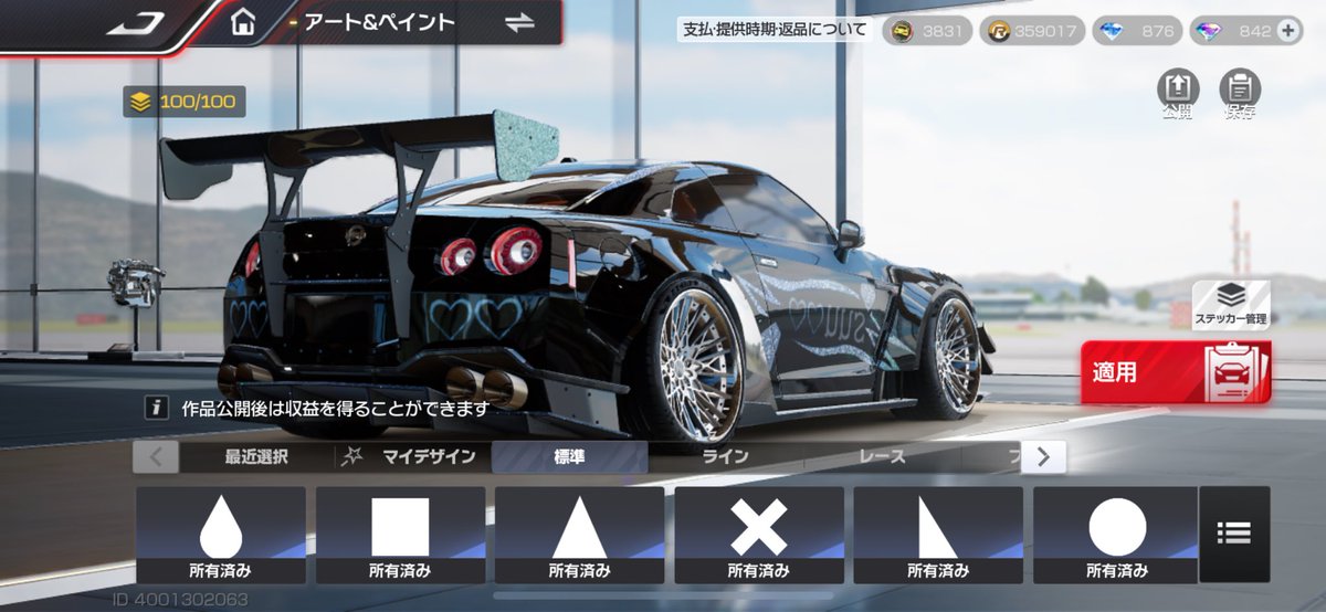 R35オーダー制作✨
オーナー様:<a href="/suu_8877/">すう♡</a> 

依頼内容
デザイン:シンプル目に
メインカラー:ブラック
サブカラー:ベビーブルーダイヤ💎
名前ロゴ制作、♡、💎トッピング💕

レイヤー100枚✨
ロゴの部分はリボンの様に切り抜いて、
シンプルに可愛い仕様(((o(*ﾟ▽ﾟ*)o)))♡

#レーマス
#K.O.H.K