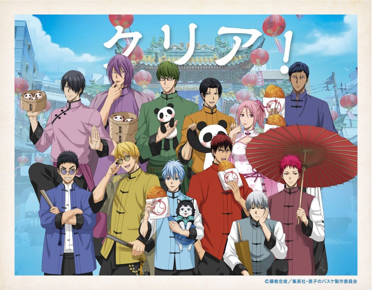 Thisコミュニケーション　特典　カード　コンプ Thisコミュニケーション 特典 カード コンプ