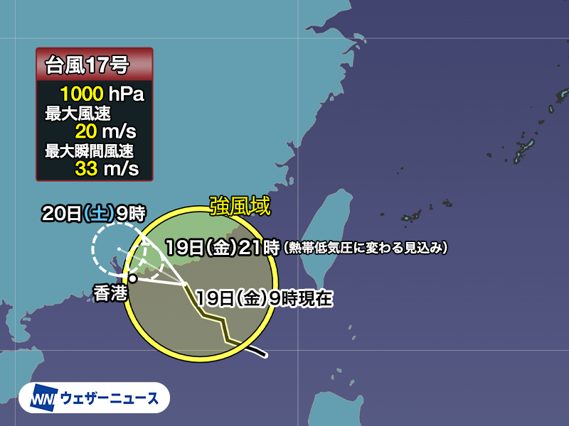 台風情報】 9月19日(金)9時現在、台風17号、18号、19号の3つの台風が