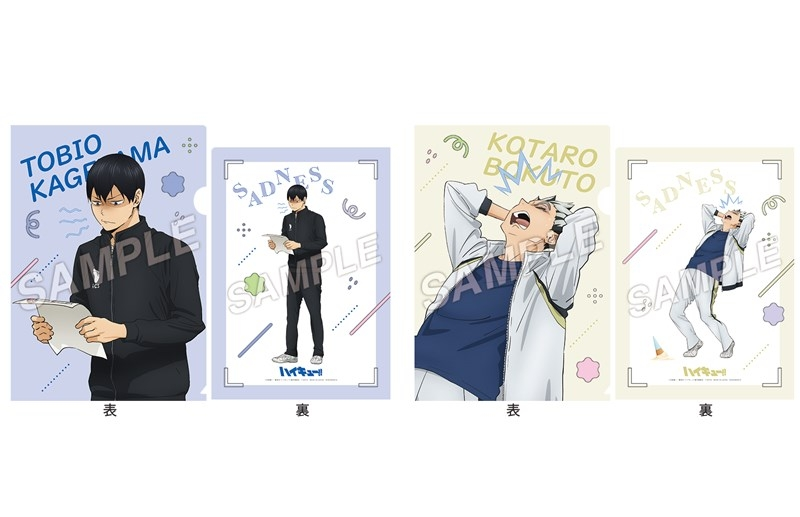 ハイキュー!! グッズ新作情報 (@haikyu_a) / X