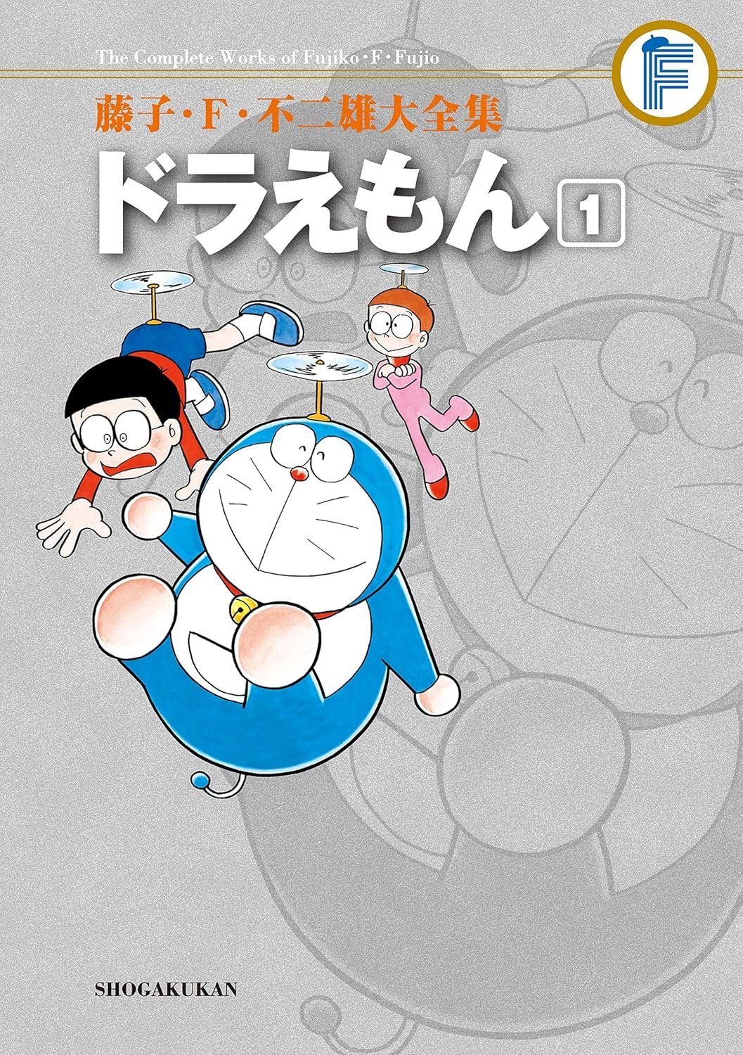 漫画本　グッズ　書籍まとめ売り 神奈川県宅配買取 令和元年11月 別冊少年マガジン 別冊冒険王