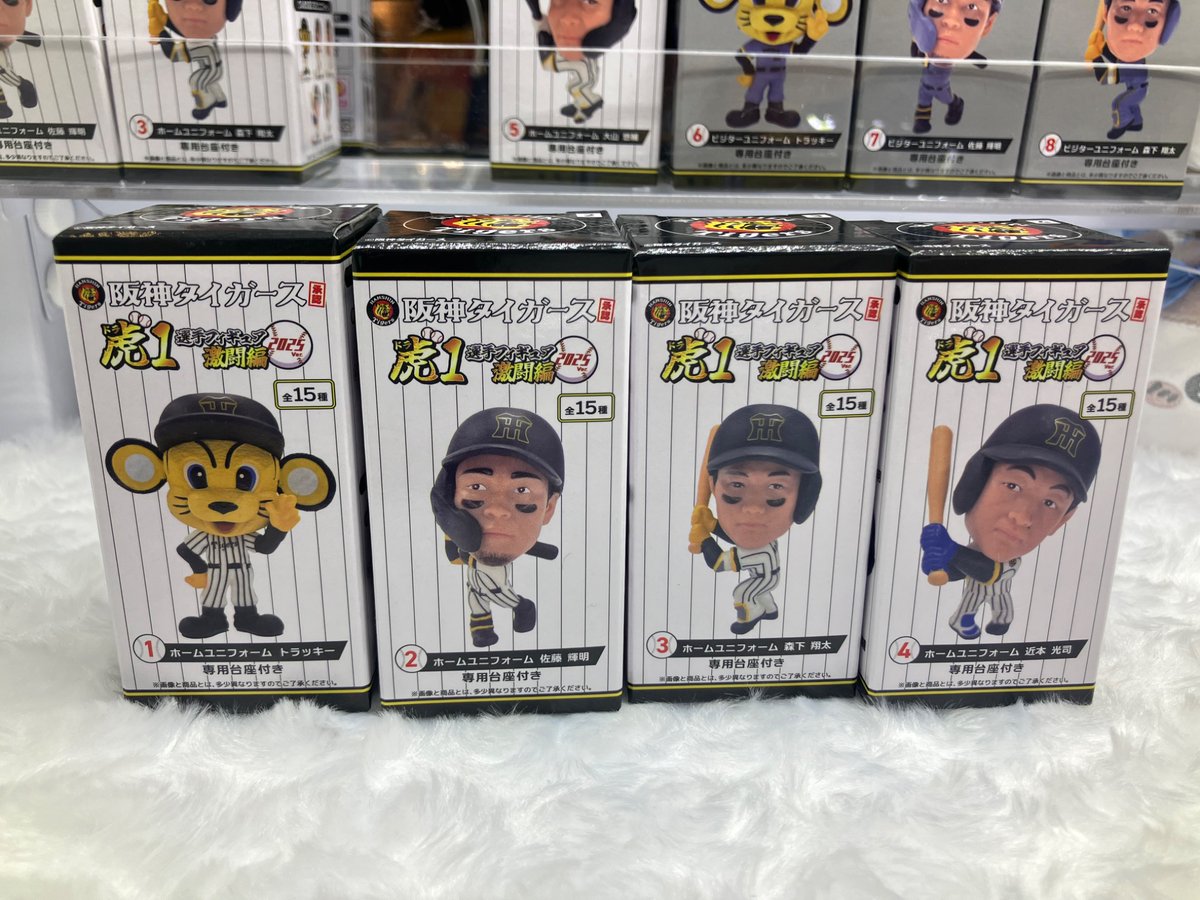 【本日最終値引き】阪神タイガース激闘編2025 夏ユニフォーム　フィギュア ⚠️期間限定⚠️】阪神タイガース 虎1選手フィギュア激闘編2025 夏