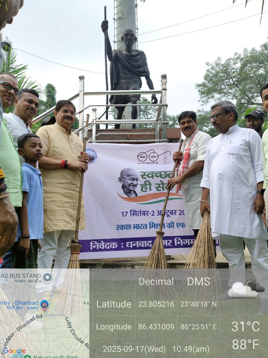 स्वच्छता ही सेवा के तहत विशेष साफ सफाई अभियान चलाया गया जिसमें धनबाद के विधायक महोदय एवं अन्य कार्यकर्ता नगर निगम के वरीय पदाधिकारी ने आम लोगों को स्वच्छता ही सेवा का महत्व को अवगत कराया गया ।
#SHS2025 #dcdhanbad