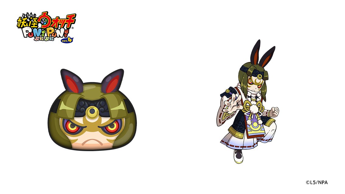 今日の妖怪ぷに（1306）】 ​ 「月光団 土蜘蛛」​ ランク：ZZZ しゅぞく