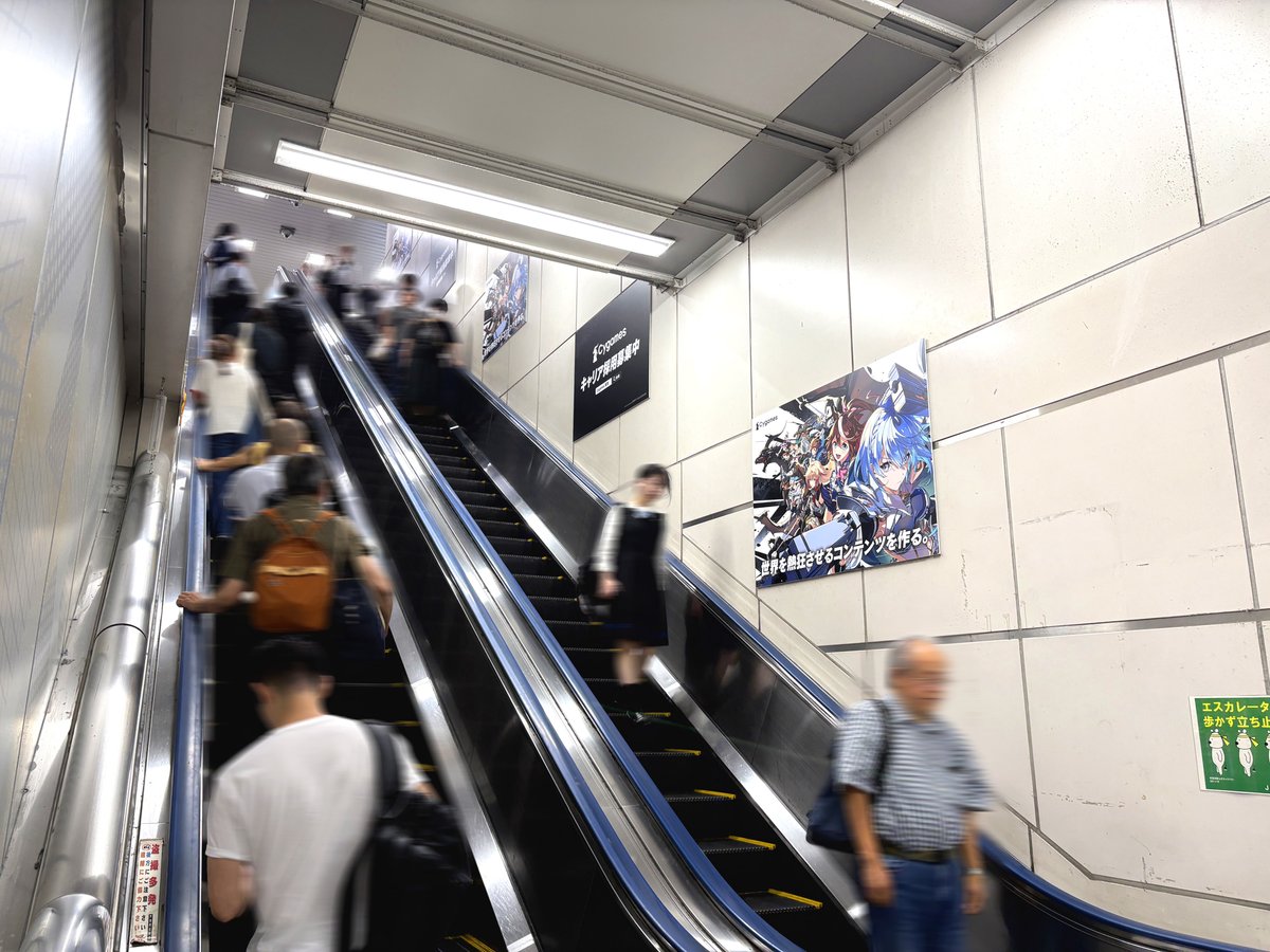 MAGNET by SHIBUYA109のビル壁やJR秋葉原駅改札内階段に、Cygamesの