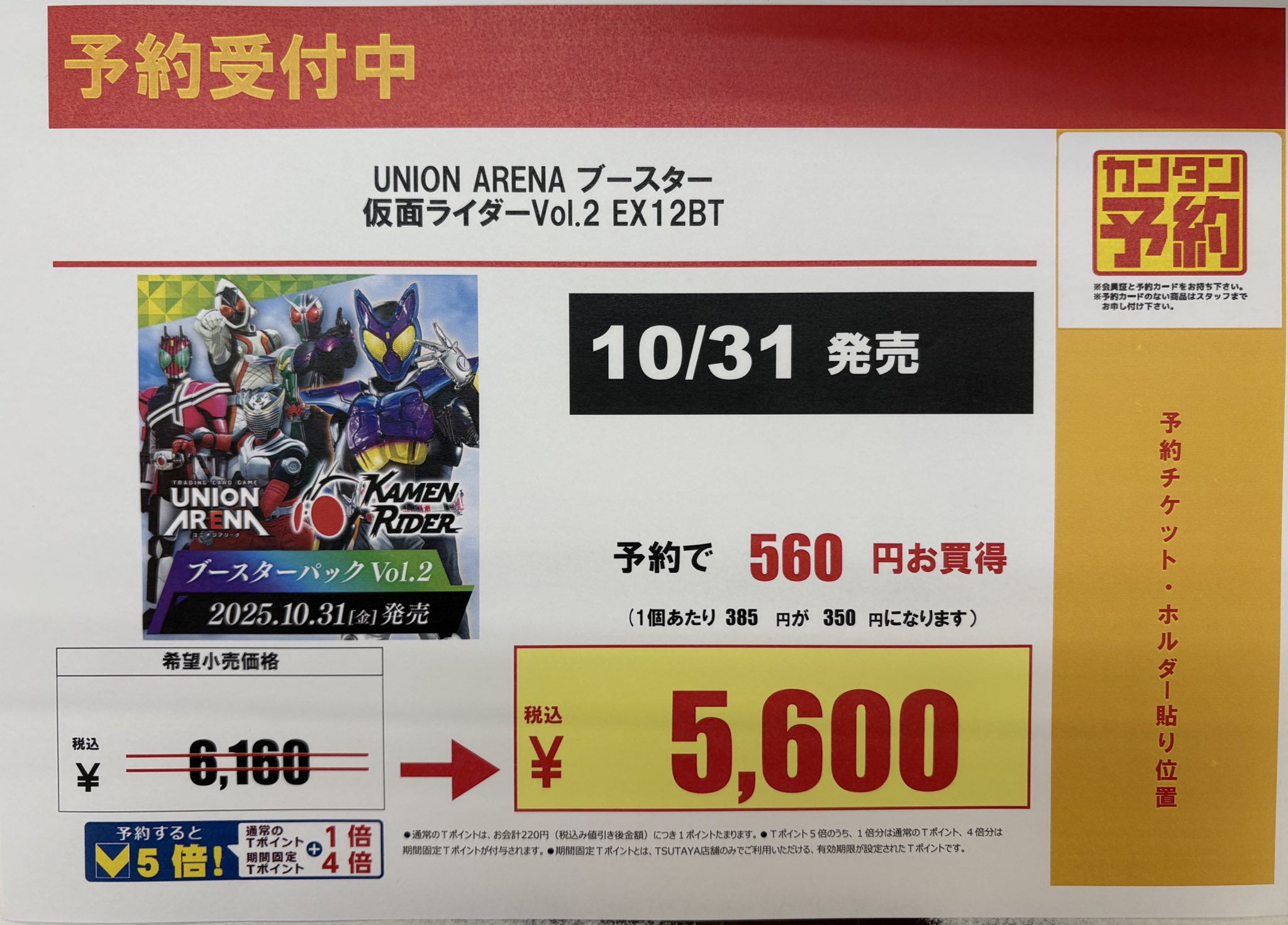 ビデオ100徳島藍住店 on X: 