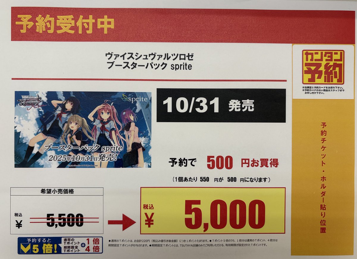 ヴァイス 命を懸けた冒険 グレイ PR+ PR ヴァイスシュヴァルツ 命を懸けた冒険グレイPR＋、PRセット