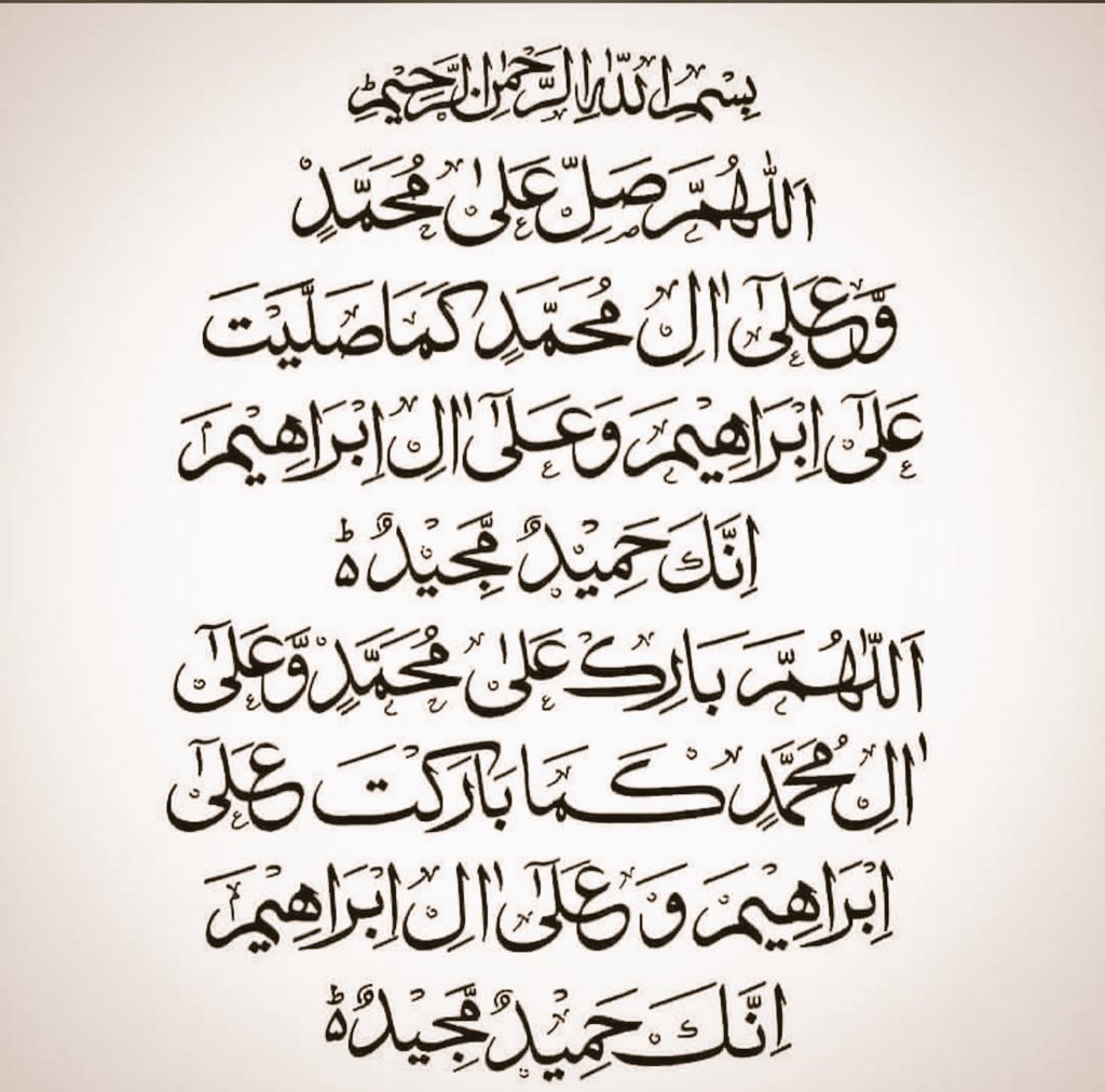 Attiya Munir tweet media