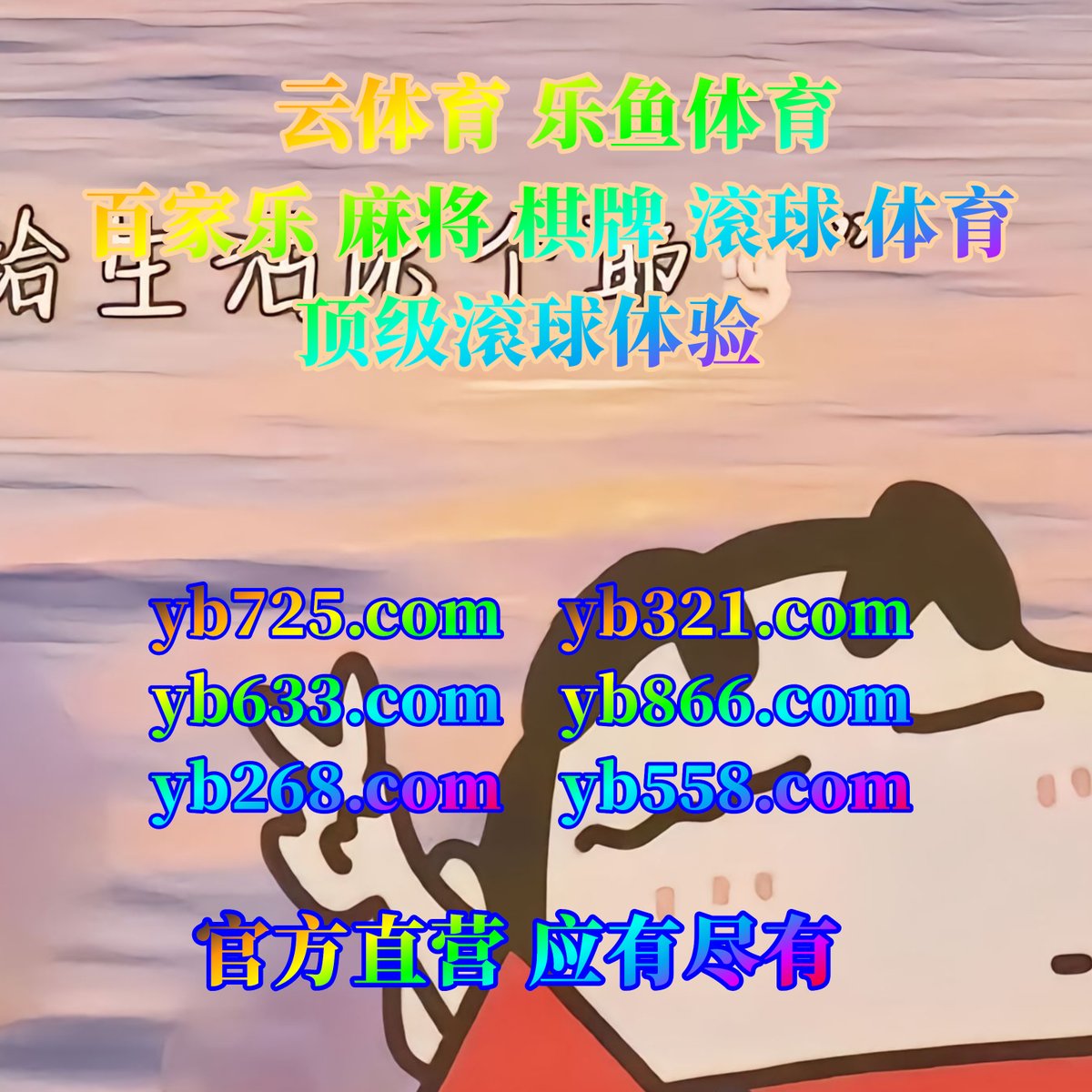 _danielaleinad_'s tweet photo. 📤📄️🖤💛 
MK体育
卧龙计划🐂深海大赢家
PNG🥻飞艇
排列5 https://t.co/BOJWTa0IQR