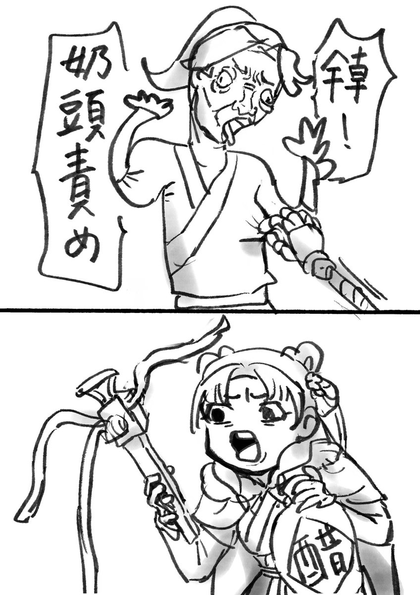 薄荷糖果 tweet media