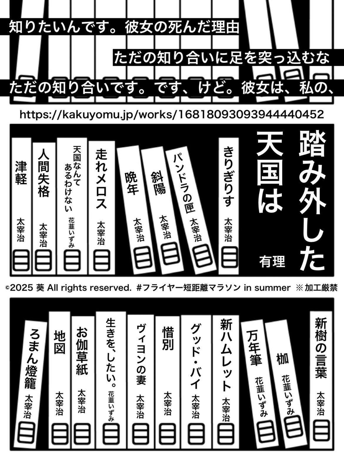【星 桃次朗】 桃次郎 (@ARAKAN59) / X