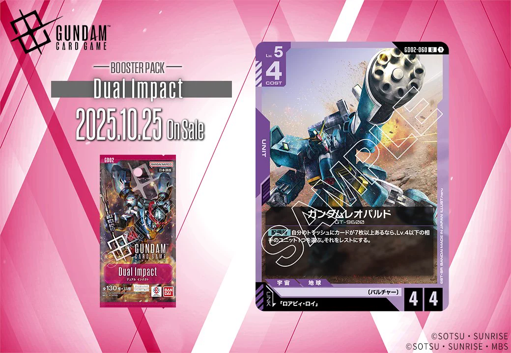 公式】ガンダムカードゲーム on X: 