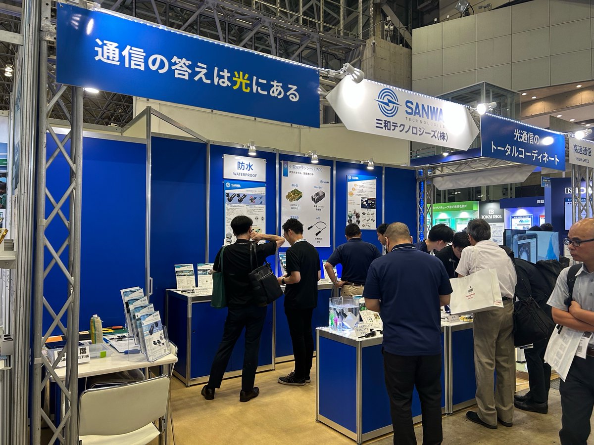 Today is the last day of NEPCON JAPAN!
Please explore our fiber optic solutions💡
SANWA booth #8-7

#nepconjapan