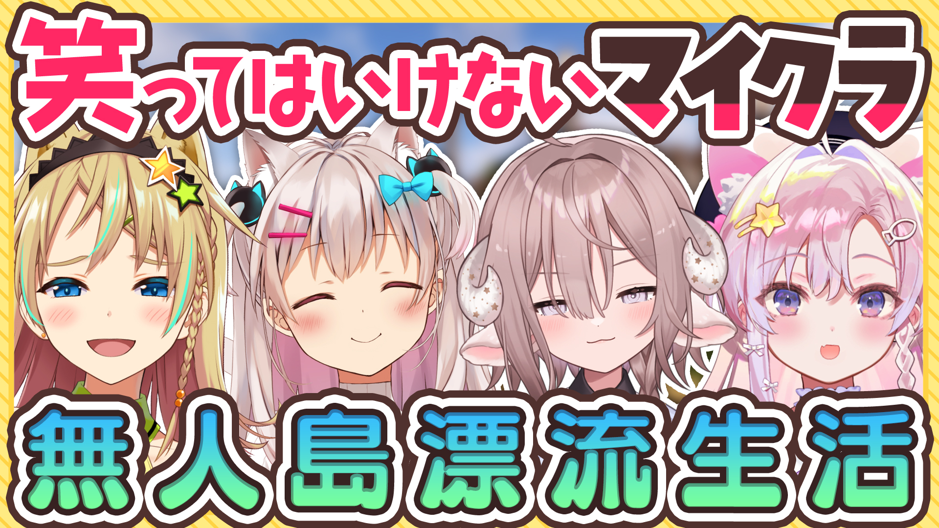 なつめえり🍚9/14(日) 19時～ 3D LIVE開催 (@erisize) / X