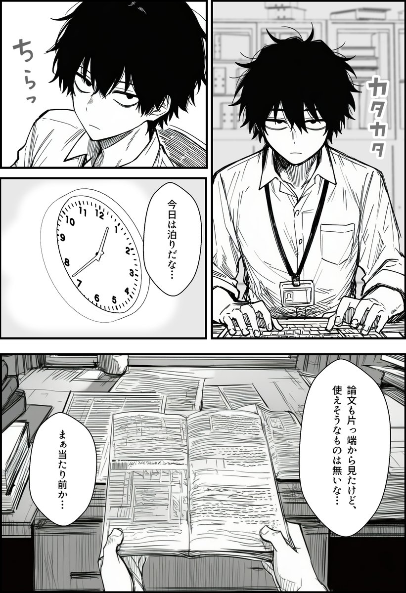 7号❌ tweet media
