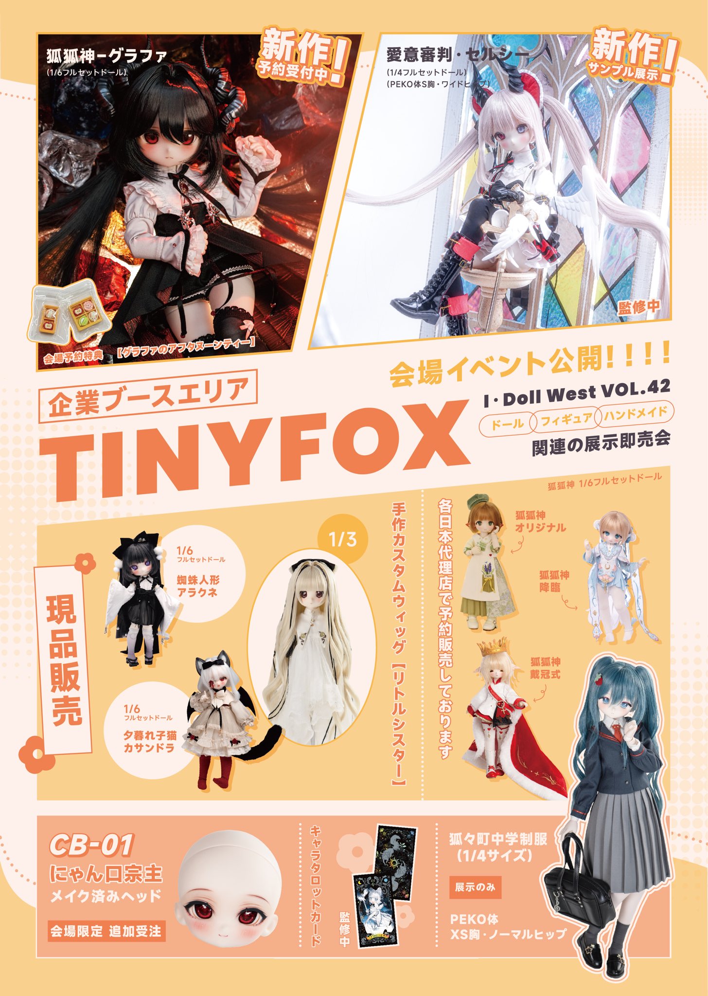 のは様専用tinyfoxサイズ　オーダーページ いお様専用 tinyfoxサイズ レースキャミソールu0026ショートパンツセット