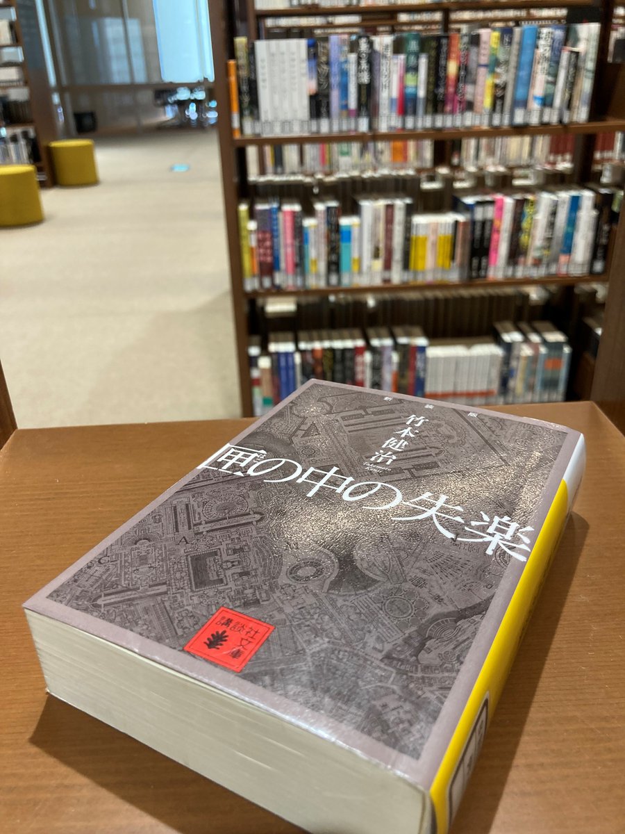【 四高・時習寮　絵はがき3枚 】　第54回記念祭　石川県立図書館収蔵同手資料 四高・時習寮 絵はがき3枚 】 第54回記念祭 石川県立図書館収蔵