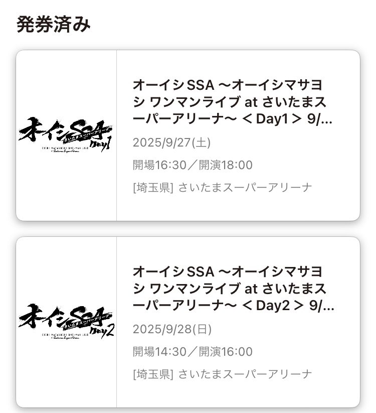 Senmatsu_ojo's tweet photo. 両日アリーナAブロックで参戦しますわ‼️

よろしくおねがいいたしますわ〜‼️‼️
#オーイシSSA https://t.co/EPOWWZiRt3