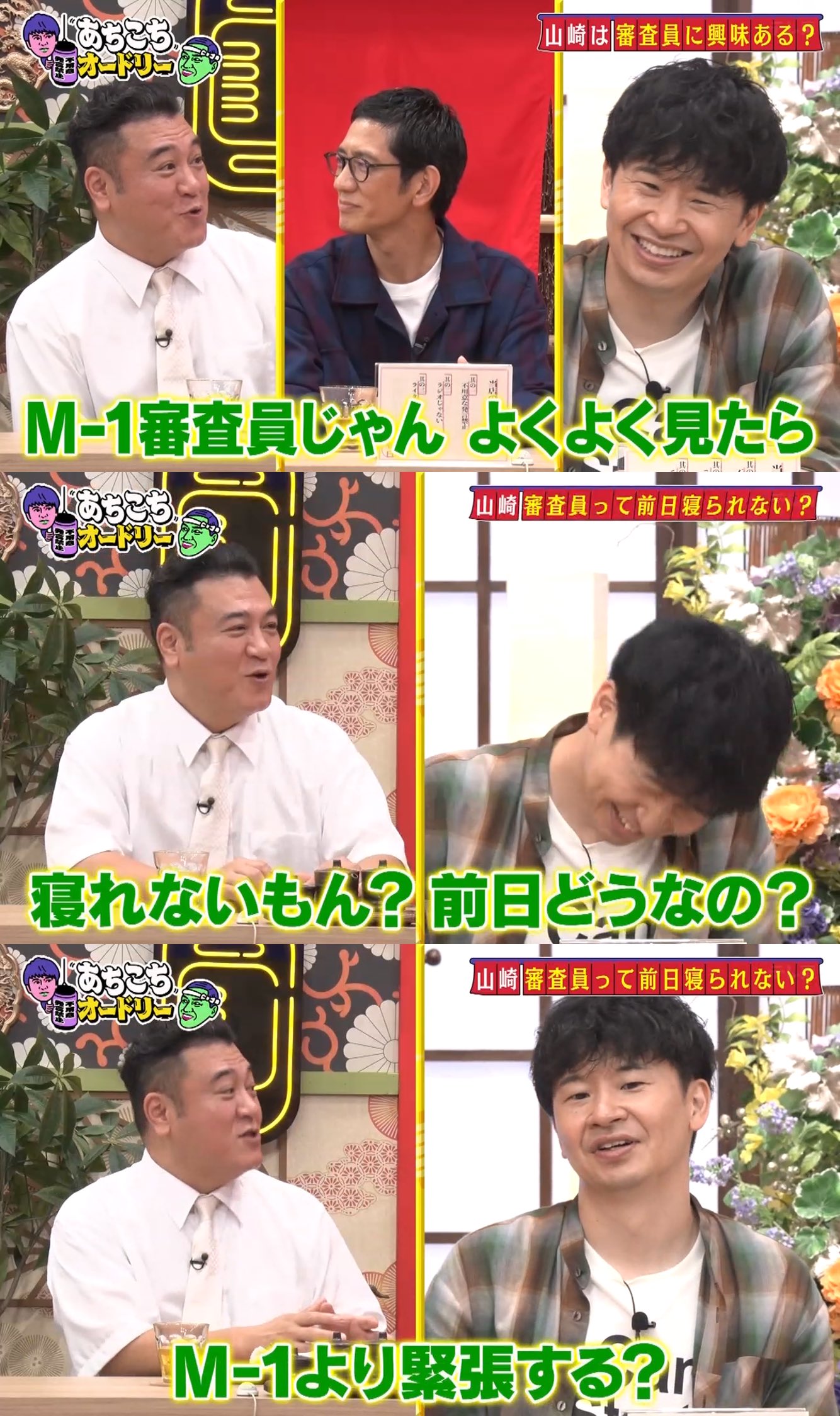 わかわかわかちゃん on X: 