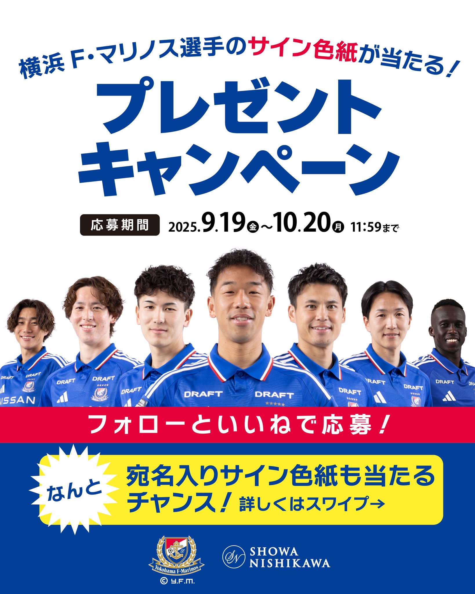 横浜・F・マリノス 2011年メンバー サイン色紙 横浜・F・マリノス 2011年メンバー サイン色紙 - メルカリ