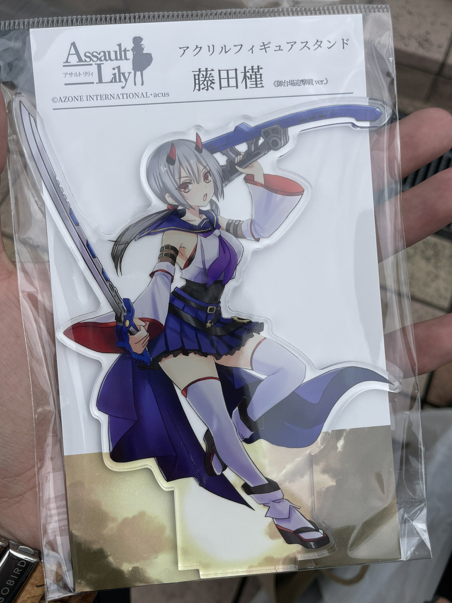 あーちゃん まとめ買い FsfJJ39aQAIExSx.jpg