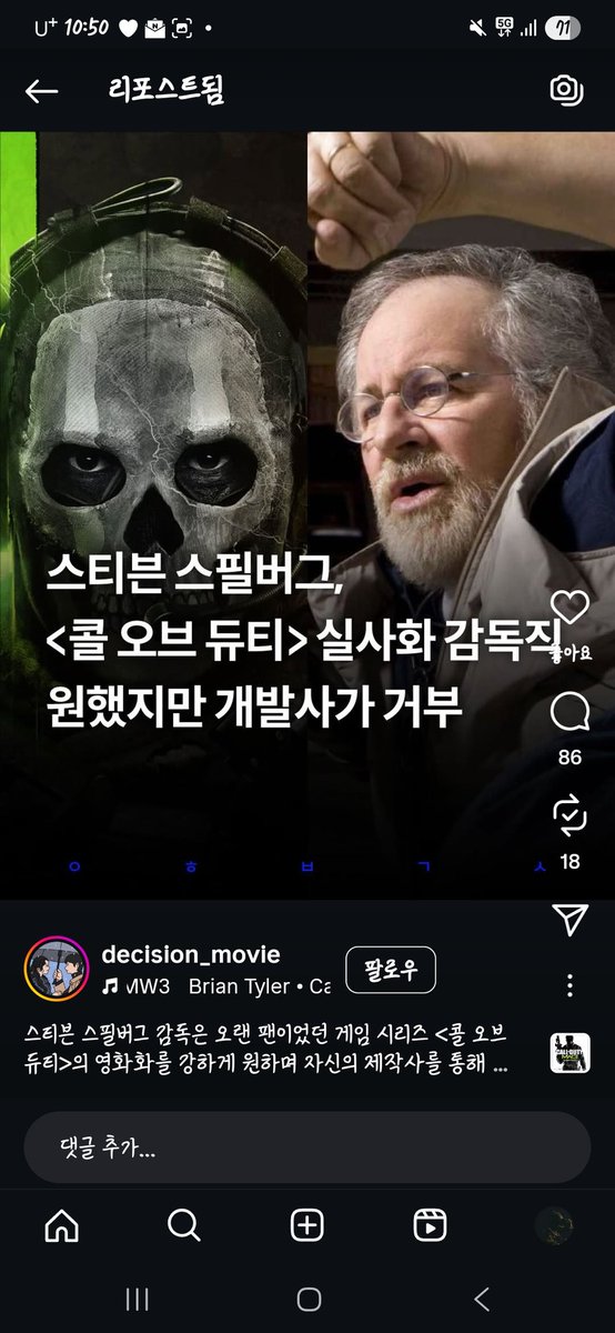 RokaMP25's tweet photo. 아 공식이 뭘아는데 스필버그형이 더잘안다고 https://t.co/N1fEO0XwHE