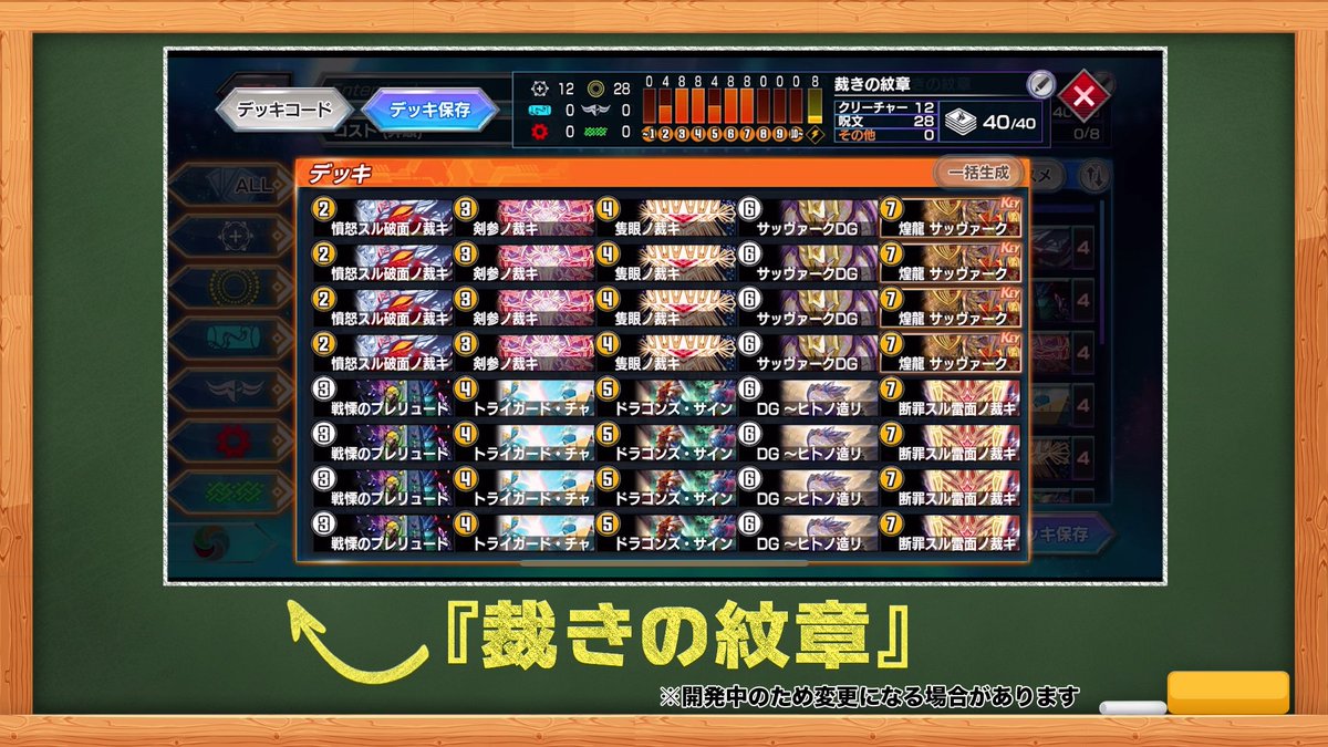 デュエル・マスターズ プレイス【公式】 on X: 