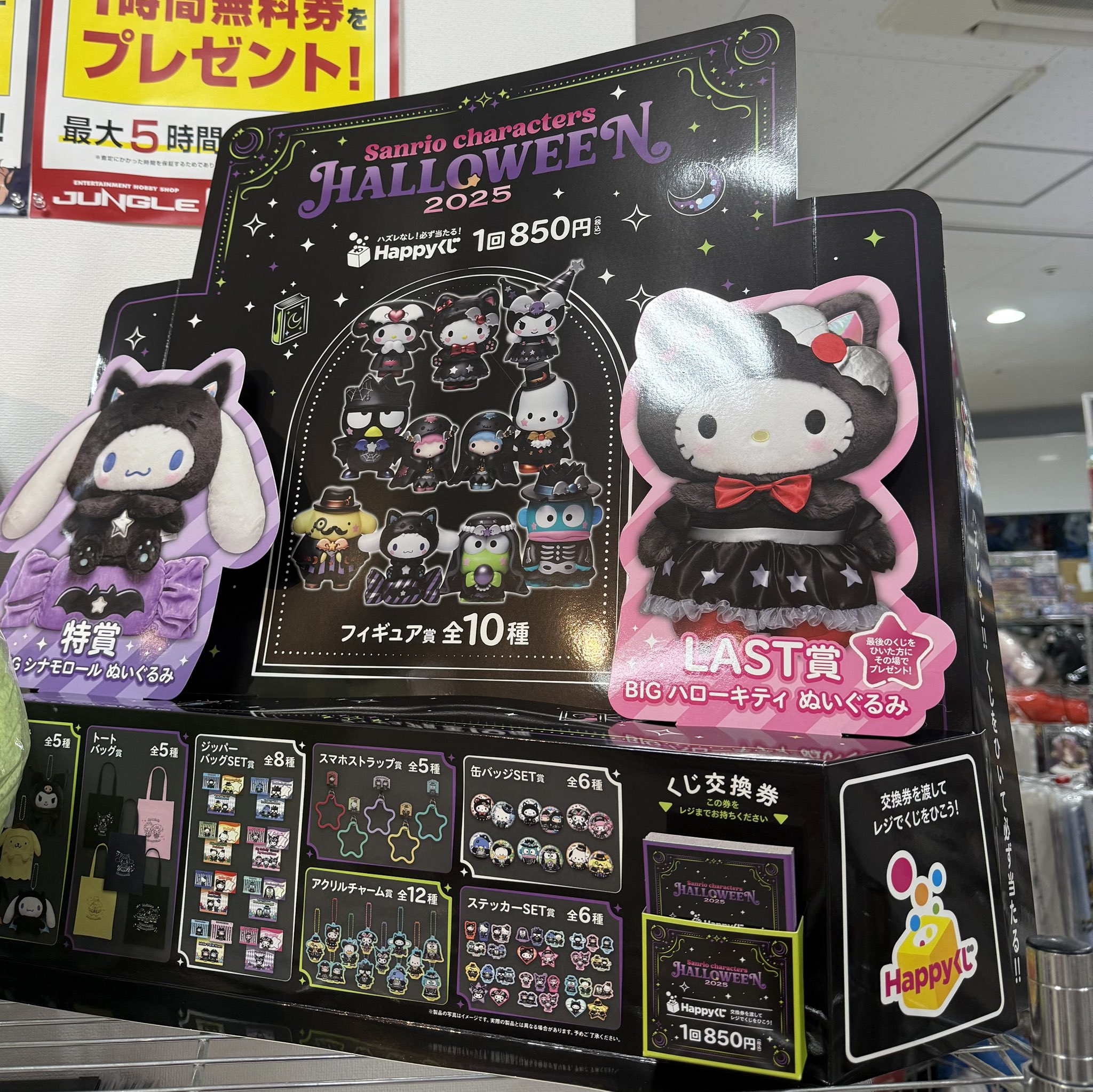 チェンソーマン　一番くじ　I 商品　まとめ売り チェンソーマン 一番くじ フィギュア おまけ付き まとめ売り