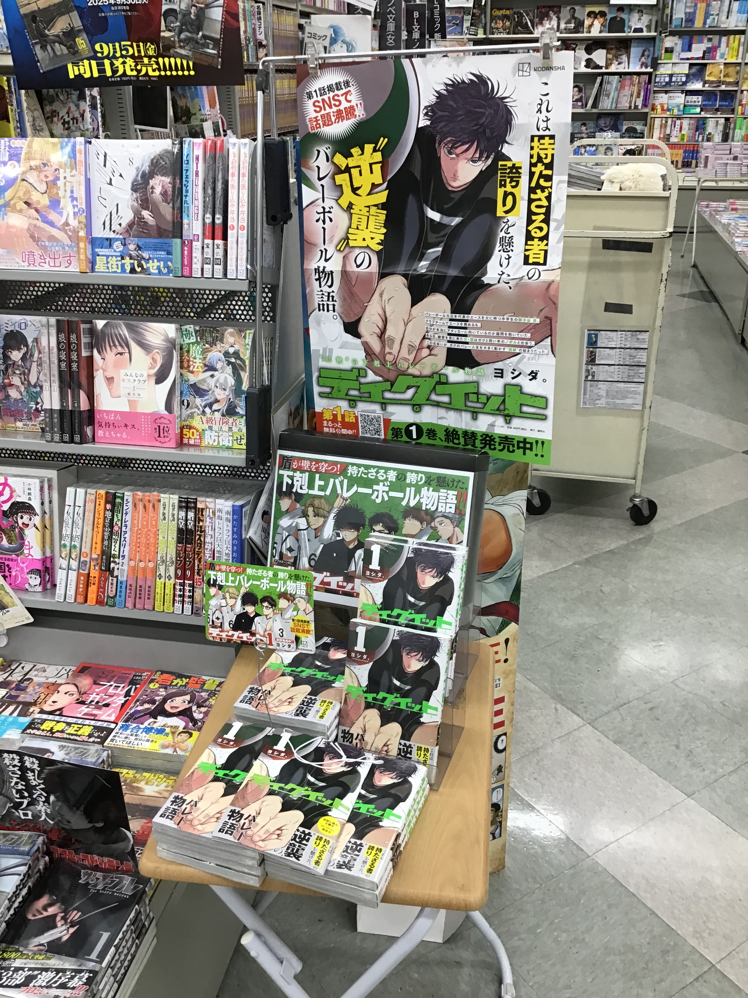 Kナナとカオル Last Year 2巻三洋堂書店購入特典ポストカード ナナとカオル Last Year 2 (ヤングアニマルコミックス) | 甘詰留