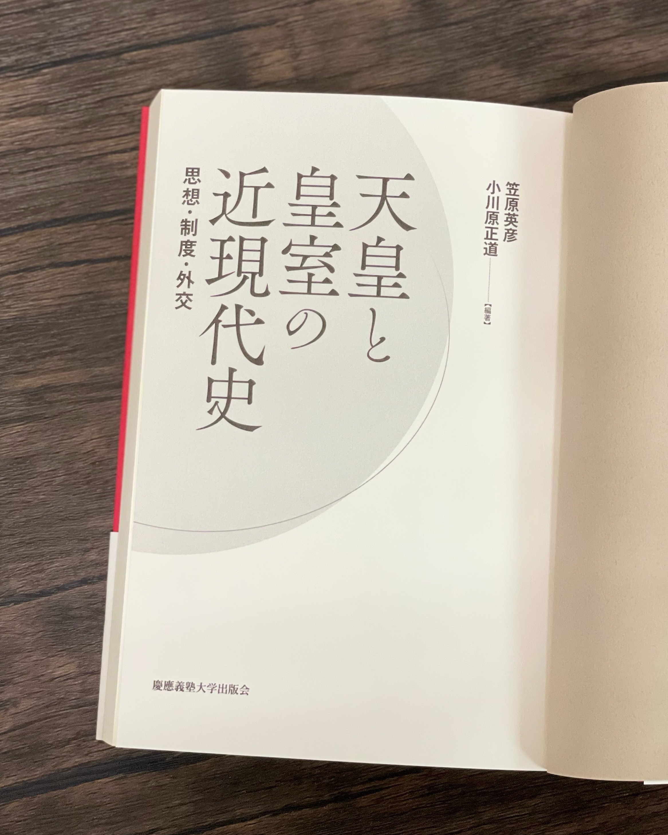 【中古】 観察と実験の指導/慶應義塾大学出版会/文部省 中古】 観察と実験の指導/慶應義塾大学出版会/文部省 岡田 正大