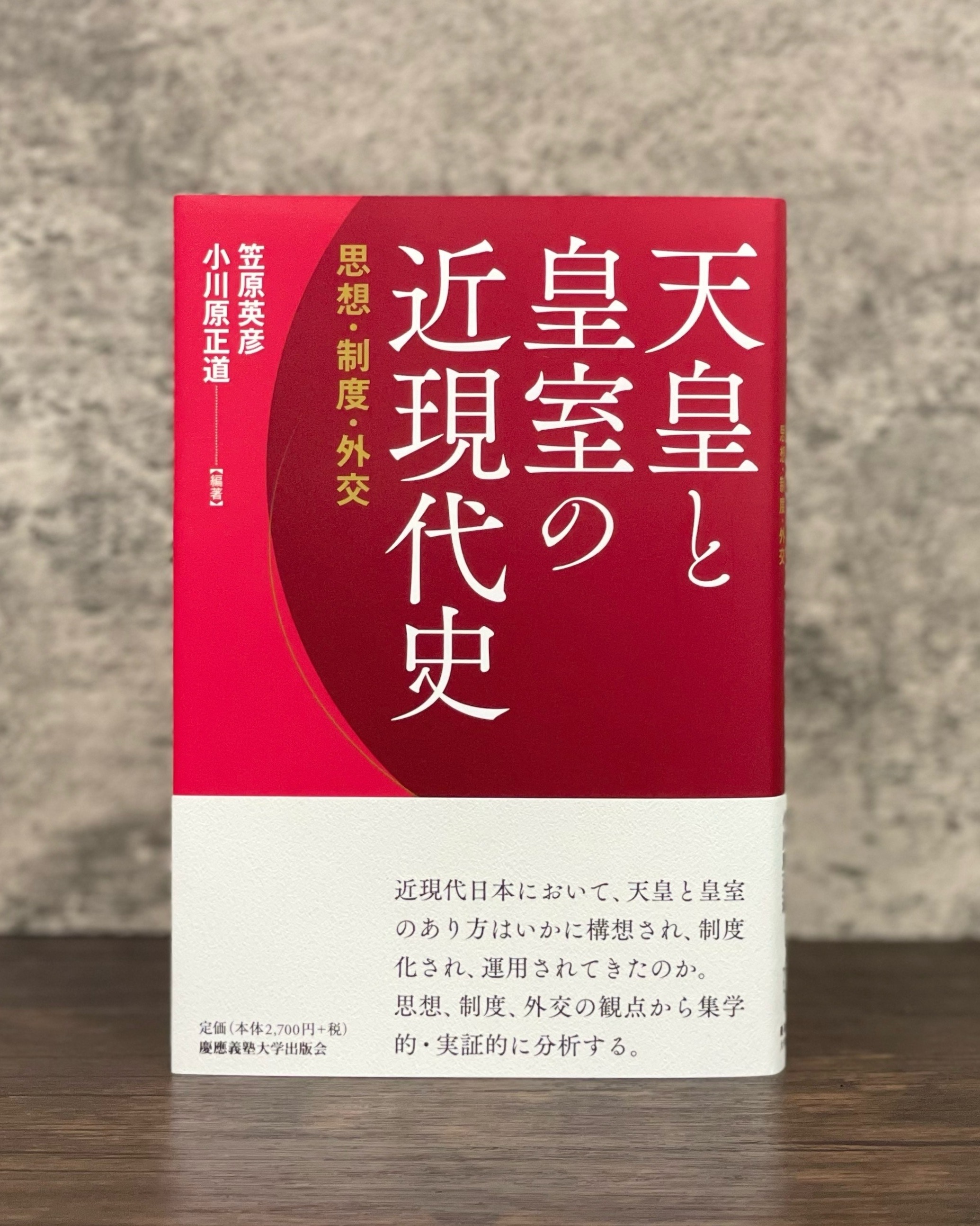 朽木 量　墓標の民族学・考古学　慶應義塾大学出版会 Amazon.co.jp: 墓標の民族学・考古学 : 朽木 量: Japanese Books