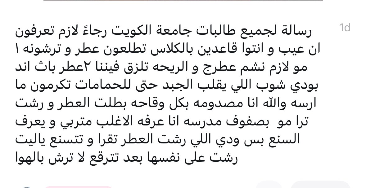 أسد الشدادية . tweet media