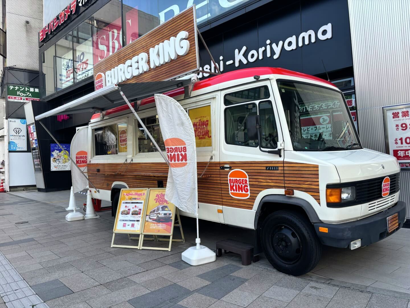 バーガーキング・ジャパン (@BURGERKINGJAPAN) / X