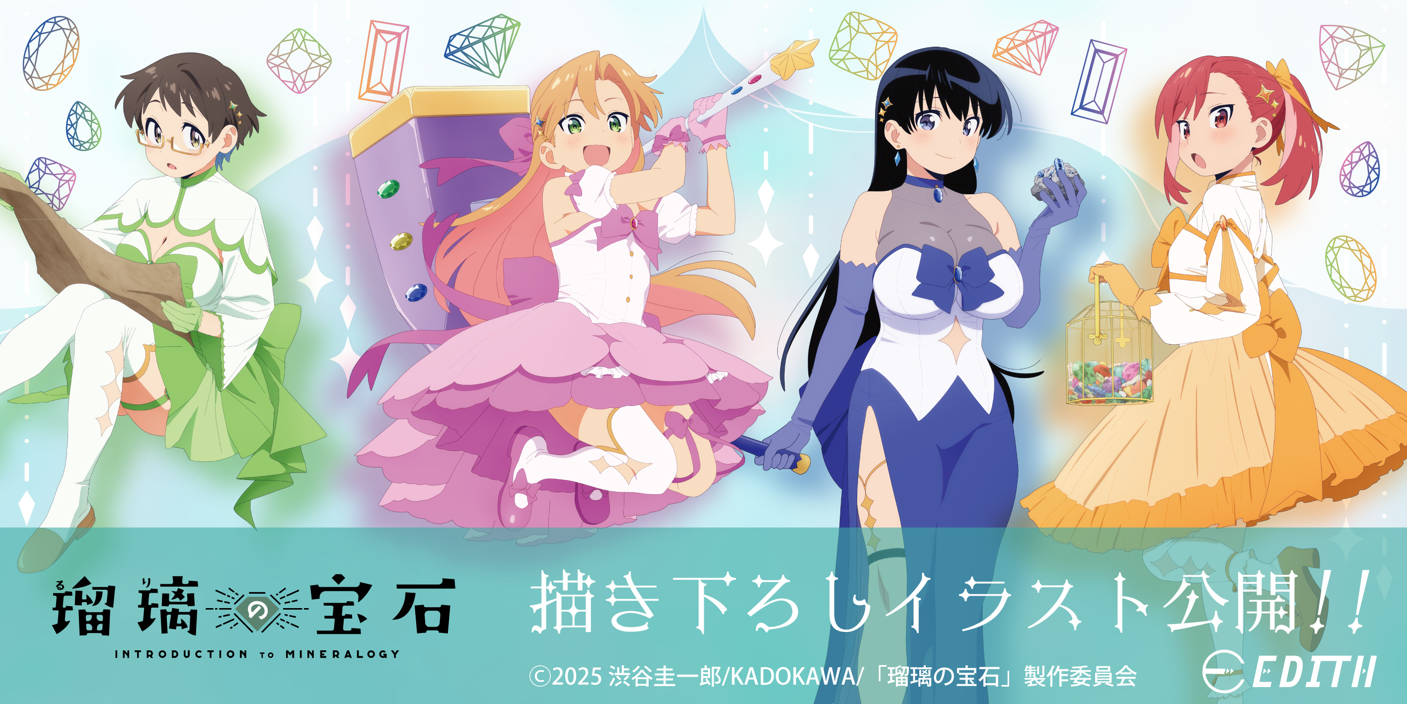 ◎1月新刊◎【全14冊】❅☃︎❅꙳専用出品⑩❅☃︎❅꙳ illustragram