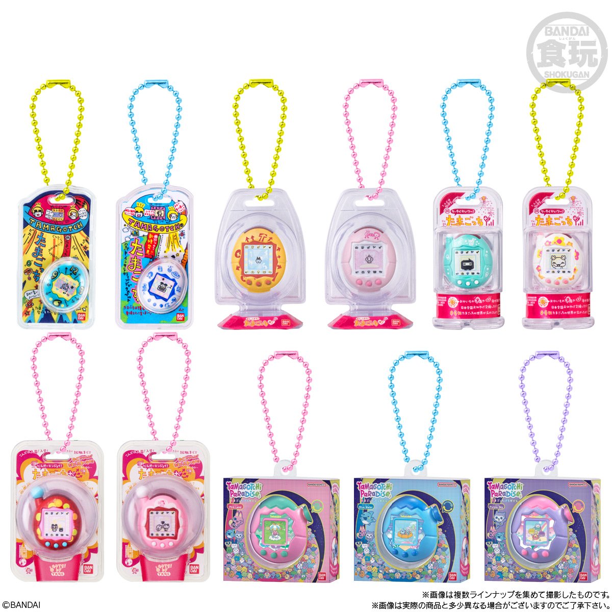 たまごっちグッズ情報 (@tamagotch_goods) / Posts / X