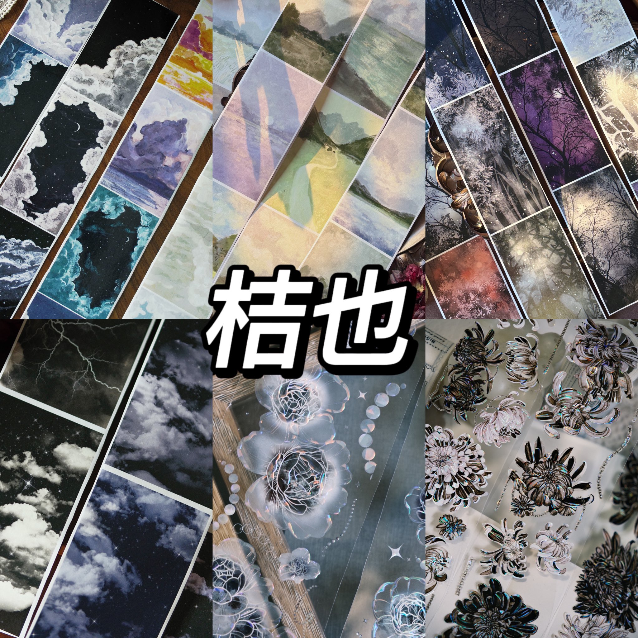 Nekozakka☆海外マスキングテープ on X: 