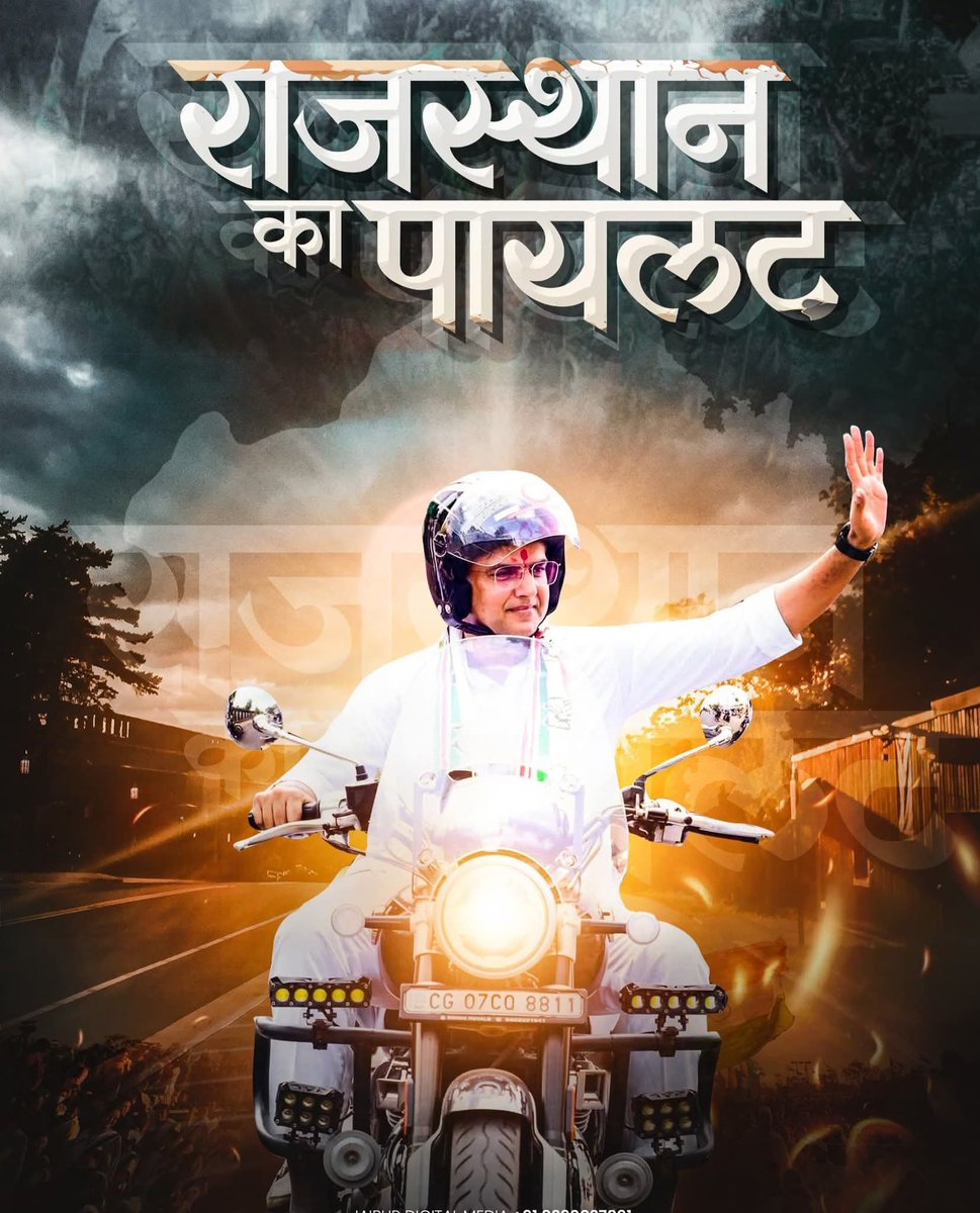 MukeshDevGurja2's tweet image. सचिन पायलट एक ऐसा नाम 
जिसे भारतीय राजनीत में स्वच्छ छवि 
के साथ जनसेवा व धैर्य के लिए जाना जाता है..!!!