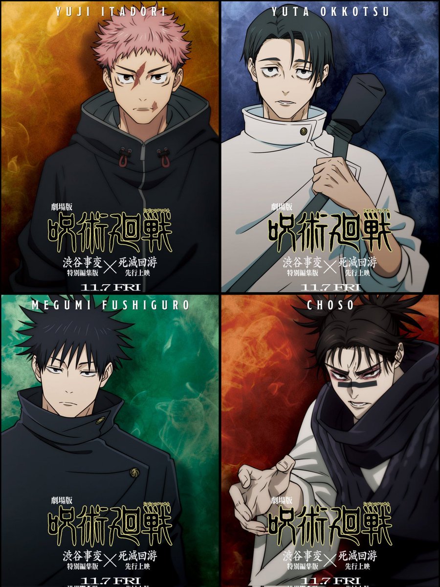 I think it's so funny that they all look to some degree more distressed than usual and here megumi is having the same expression he did the entire series. he knew shit was never sweet