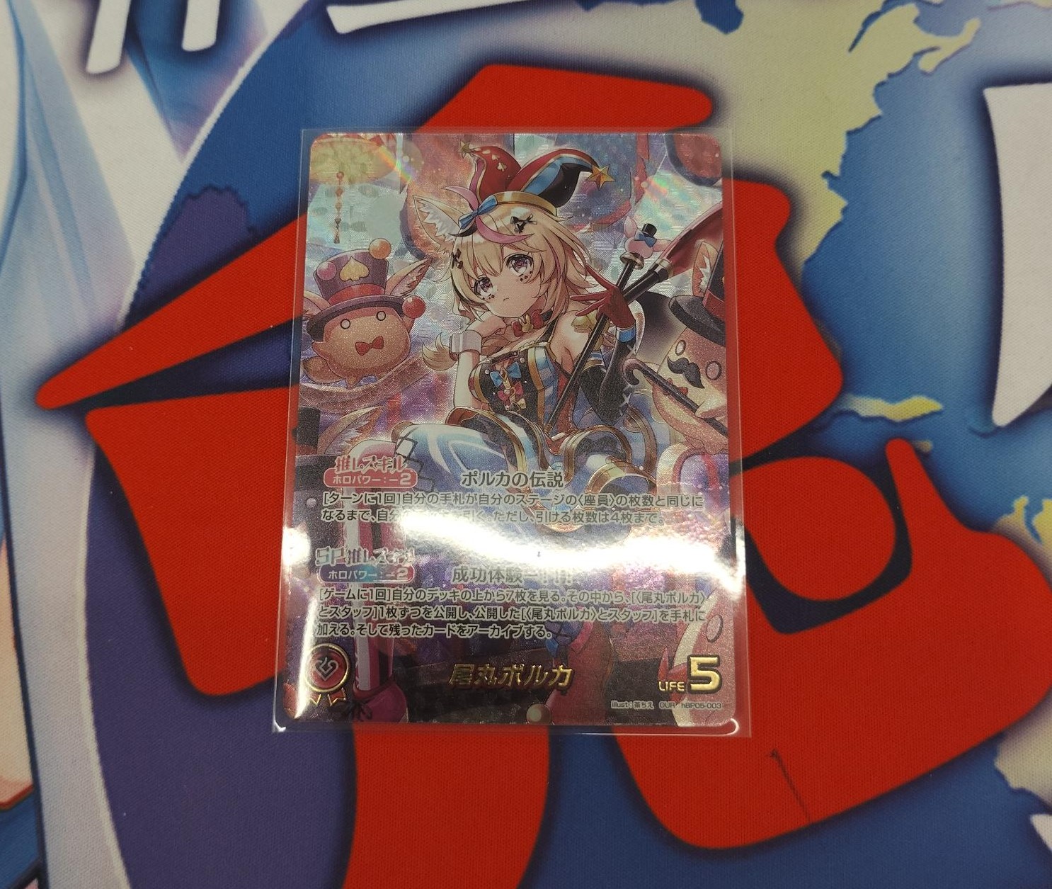 ホロカ エントリーカップ ブレイマット 兎田ぺこら 尾丸ポルカ ホロ