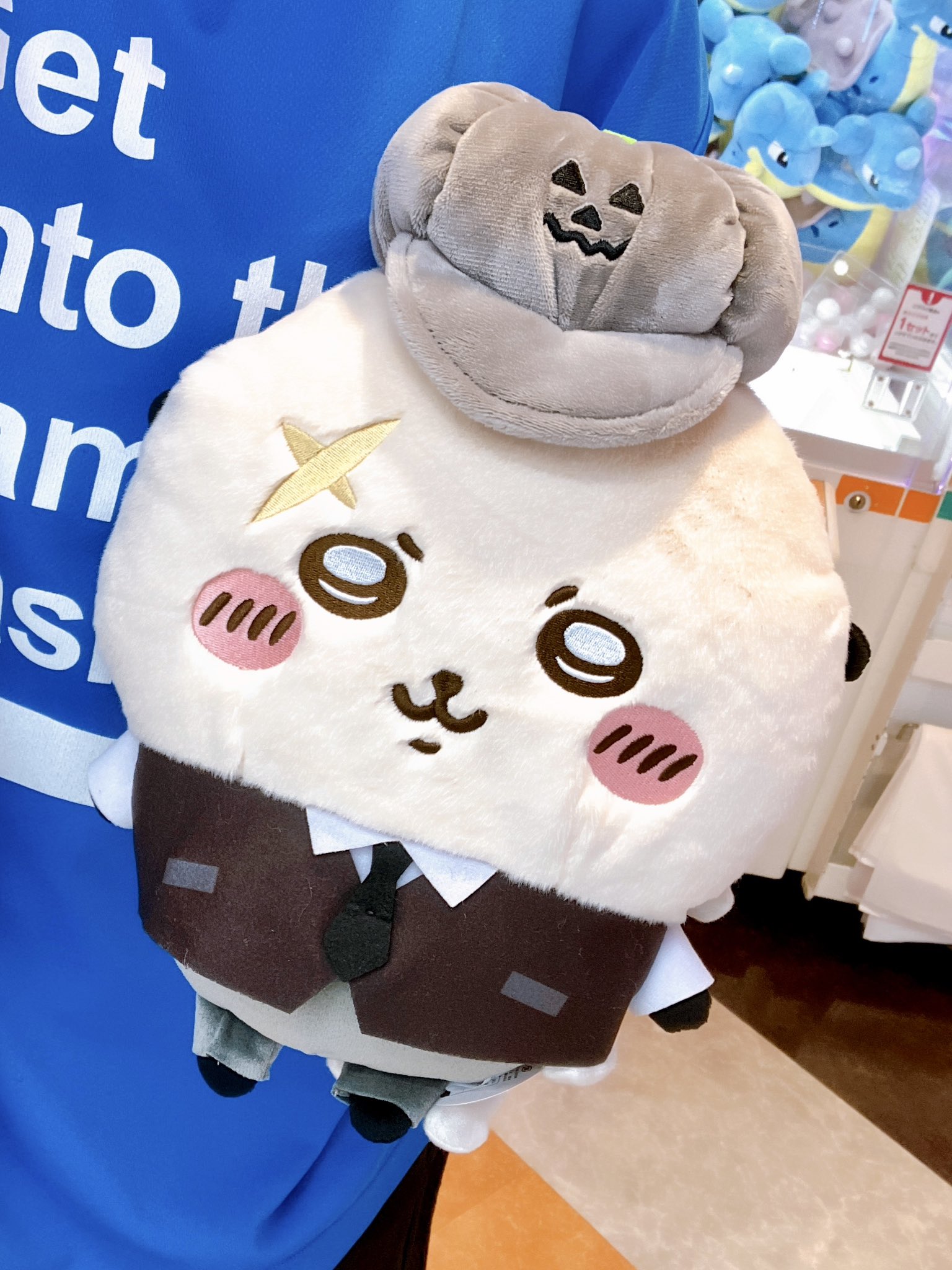 新品】ヴィレッジヴァンガード にしやましたねだ 山下大輝 ぬいぐるみ