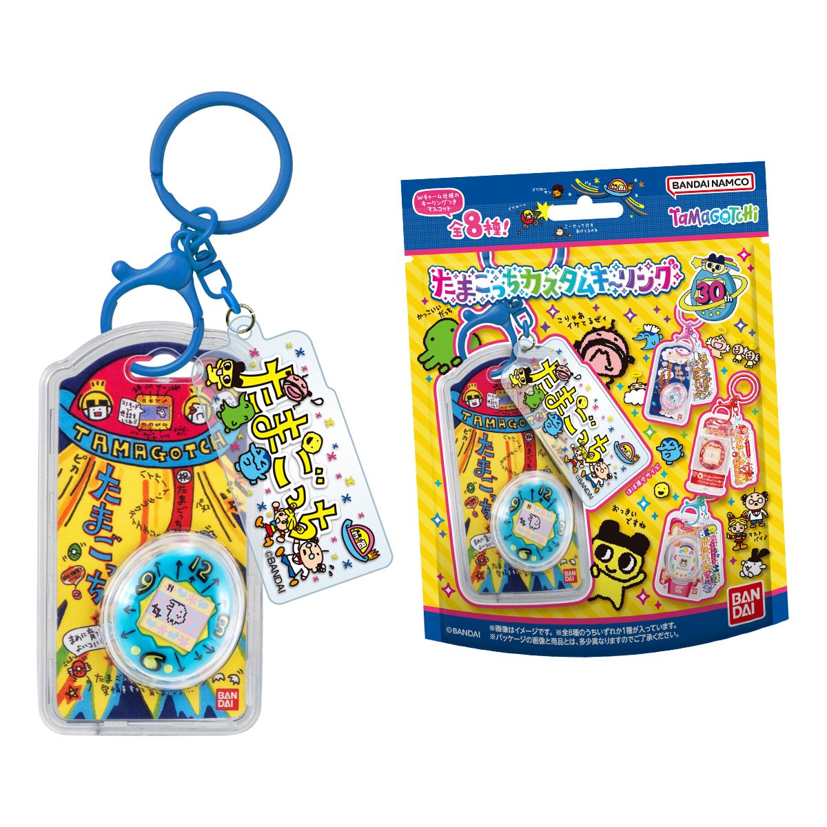 たまごっちグッズ情報 (@tamagotch_goods) / X