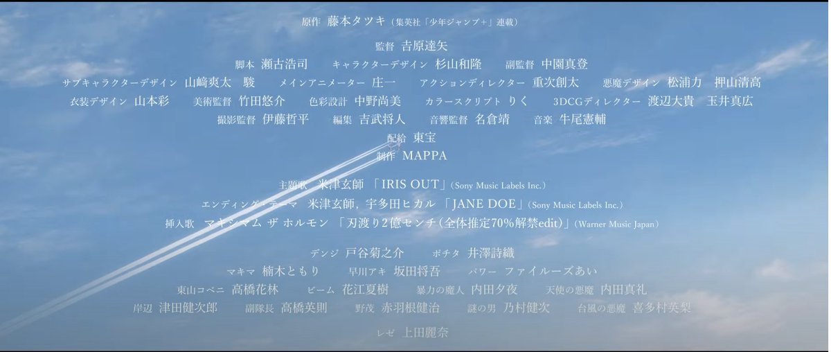 ramano_mla's tweet image. 挿入歌にマキシマムあるのサイコーだな