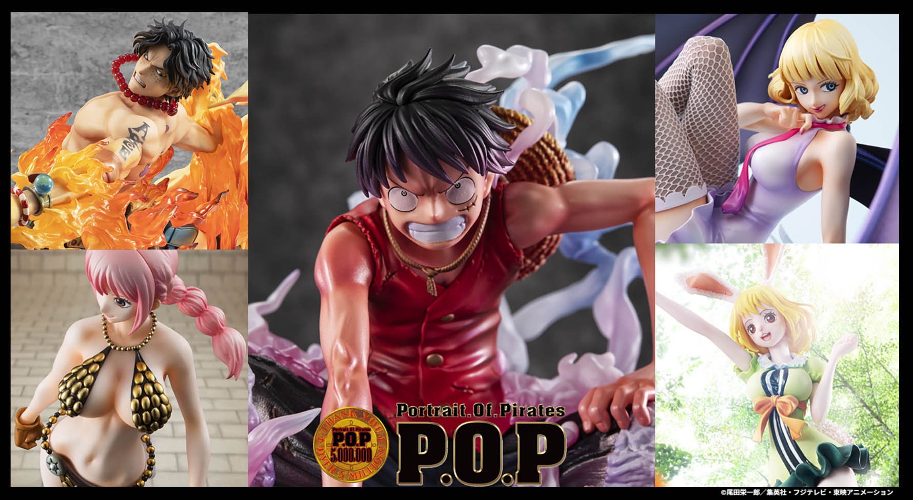 ワンピース pop  POP P.O.P（Portrait.Of.Pirates）ワンピース特設ページ
