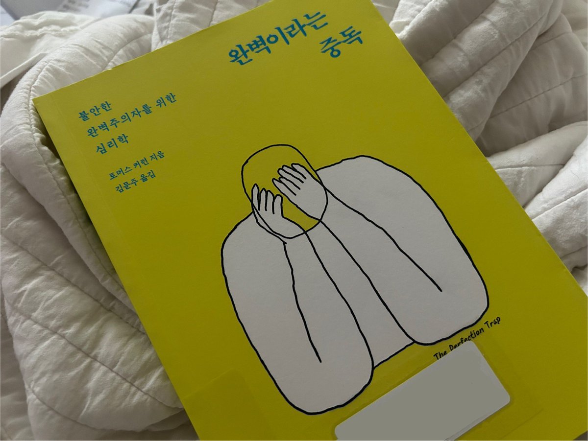 안그래도 요즘 비문학이 더 끌리는데
재밌을 것 같애