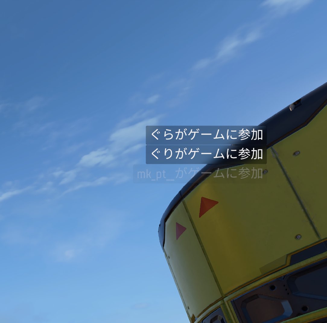 ねずみもapexやるんだ