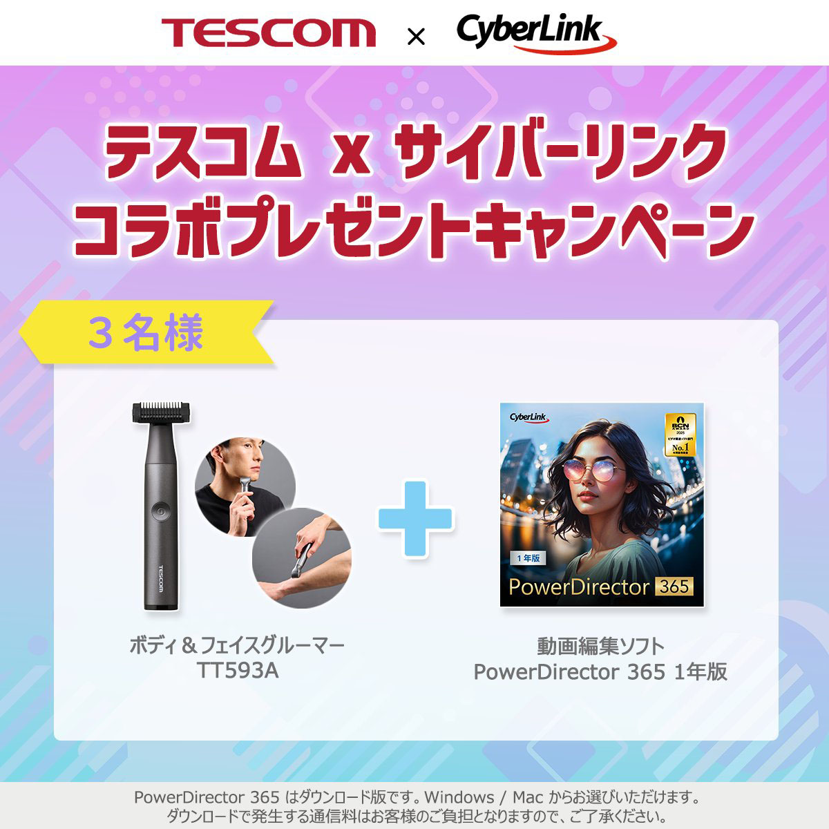 公式】CyberLink / サイバーリンク 🎥📸 (@PowerDirectorJP) / Posts / X