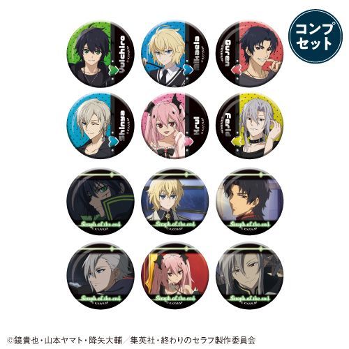 百夜優一郎 描き下ろしver 缶バッジ 終わりのセラフ カラ鉄 カラオケの鉄人 TVアニメ『終わりのセラフ』×カラオケの鉄人 - カラオケの鉄人