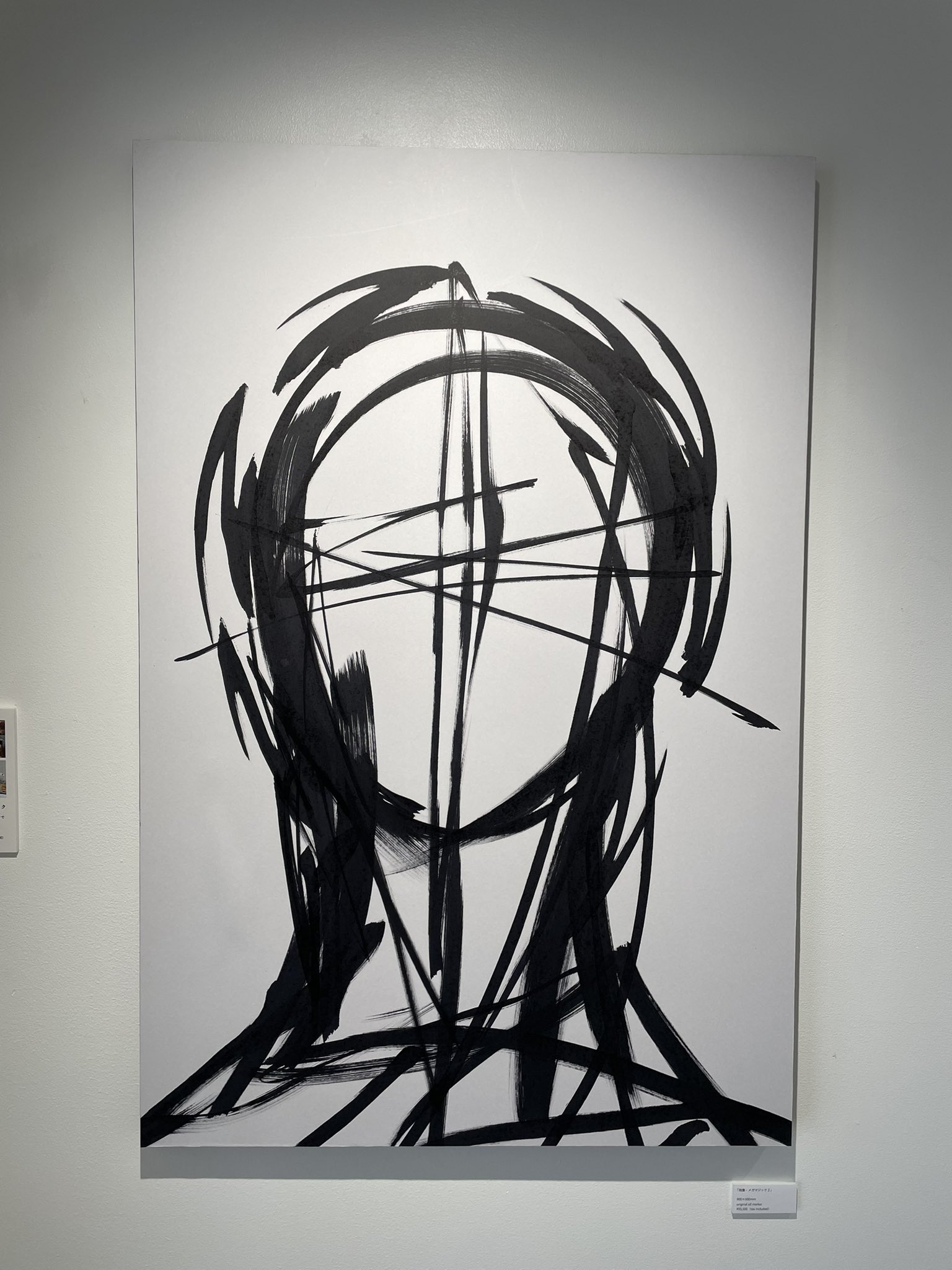 保男アート作品 image2.php?1=1&f=/db_img/event