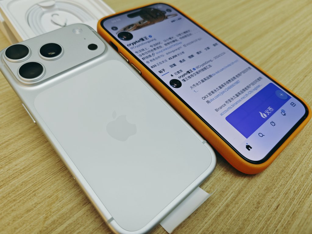 CryptoDongwang's tweet photo. 都是今年的苹果是突破最大的
确实，手感好像回到了苹果6
圆润了许多，手感很好

今天兔子如果能突破1.7M
评论区抽一台苹果17📱
$XRABBIT

0x57936b9e81ce10d047f4e6dc7df4beaa33fa492b
X Layer马上井喷式爆发
我觉得就在今天
因为孙哥也来抢链上流量了
徐总如果没有动作
这一波流量就被CZ和孙哥抢��了 https://t.co/ns74wtwLGV